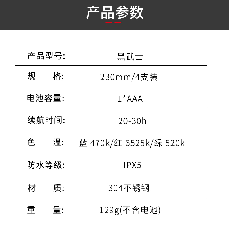 详情页_09